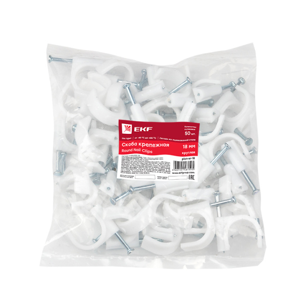 Купить EKF PROxima Скоба крепежная круглая (18мм.) (50шт.)