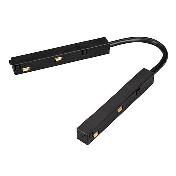 Arlight Коннектор гибкий MAG-ORIENT-CON-FLEX-LONG-POWER (BK) ( IP20 Пластик, 3 года) 036642