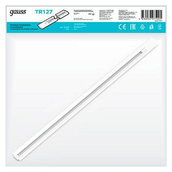 Gauss Шинопровод встраиваемый 1м белый (с адаптером питания и заглушкой) TR127