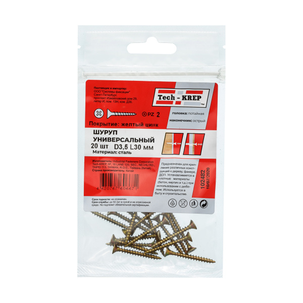 Tech-Krep Саморез ШУж 3,5х30 пот. гол. (20 шт) - пакет 102482