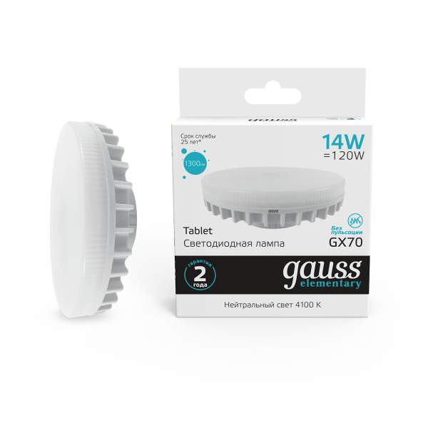 Купить Gauss Лампа Elementary GX70 14W 1300lm 4100K LED 83824