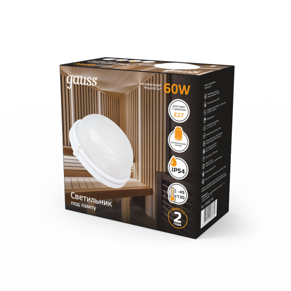 Купить Gauss Светильник НБП IP54 190*176*82 круг под лампу Е27 max 60W, 1/10 926602106