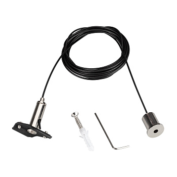 Arlight Подвес MAG-HANG-25-L3000 (SL) (Металл) 033252