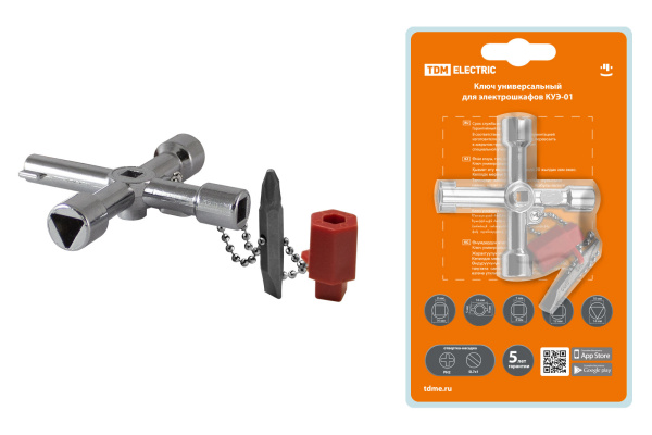 TDM Ключ универсальный для электрошкафов КУЭ-01 SQ0825-0016