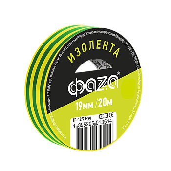 ФАZA Изолента 19/20 Изолента ПВХ 19мм * 20м желто-зеленая .5013544