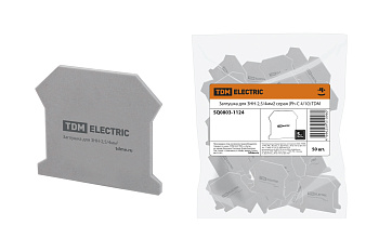 TDM Заглушка для ЗНН-2,5/4мм2 серая (Ph-C 4/10) SQ0803-1124