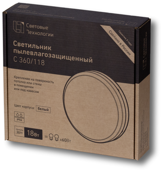 Купить СТ C 360/118 HF светильник