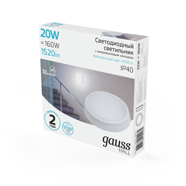 Купить Gauss Светильник ЖКХ HALL круг 20W 1520lm 4000K 200-240V IP40 D180*33мм бел с микровол сенс LED 193411220-S
