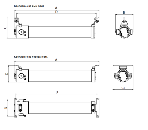 Купить AGATE LED/E 20W 850 HG