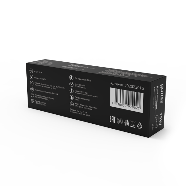 Купить Gauss Блок питания для светодиодной ленты пылевлагозащищенный 15W 12V IP66 202023015