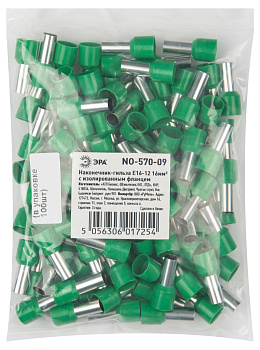 ЭРА NO-570-09 Наконечник-гильза Е16-12 16мм2 с изолированным фланцем (зеленый) (100 шт)