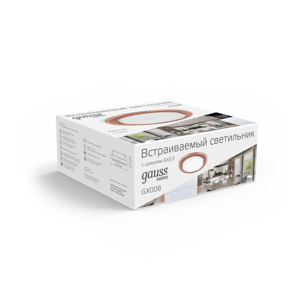 Купить Gauss Светильник Tablet GX008 Бронза, GX53
