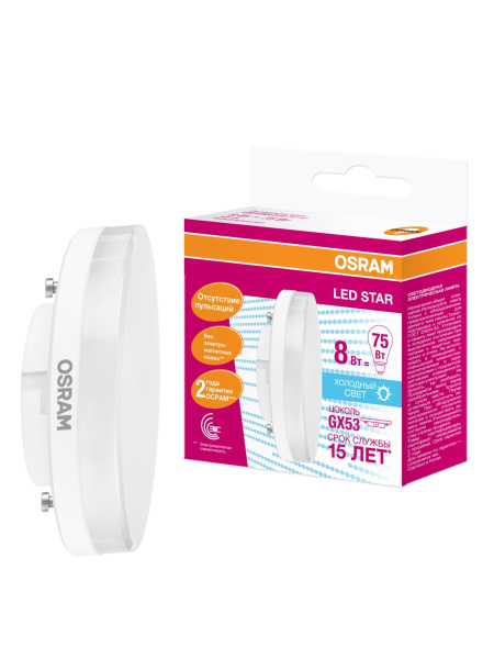Купить Osram Светодиодная лампа LED STAR GX53 8W (замена 75Вт),нейтральный белый свет, 110°, GX53 4058075210950