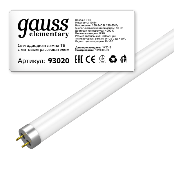 Купить Gauss Лампа Elementary T8 10W 780lm 4000K G13 600mm стекло LED 93020