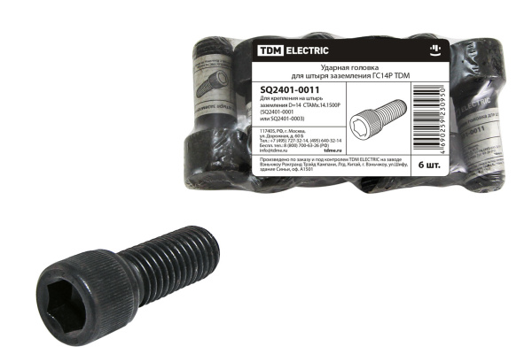 TDM Ударная головка ГС14Р SQ2401-0011