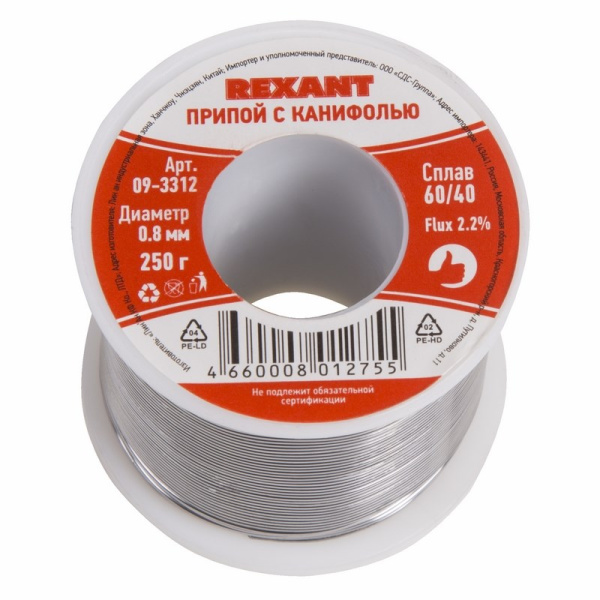 Припой с канифолью 250 гр. d=0.8 мм (Sn60 Pb40 Flux 2.2%) Rexant 09-3312