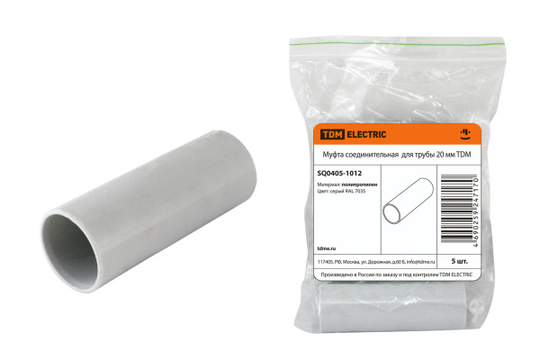 TDM Муфта соед. для трубы 20 мм (5шт) SQ0405-1012
