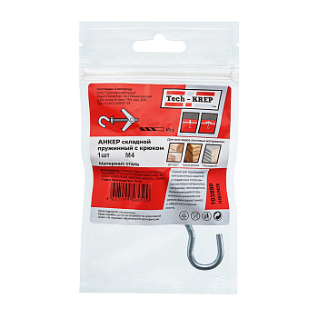 Tech-Krep Анкер складной пружинный с крюком М4 (1 шт) - пакет 103898