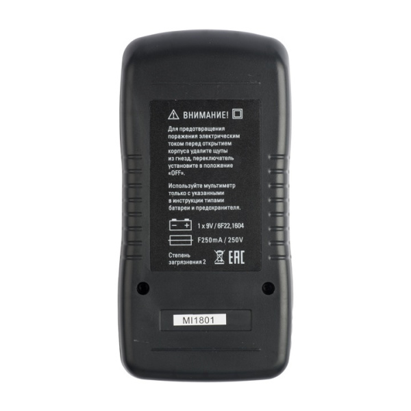 Купить EKF PROxima Мультиметр цифровой MAS830L Expert