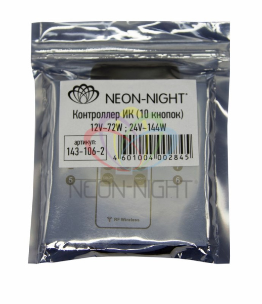Купить LAMPER LED RGB мини контроллер радио (RF) 10 кнопок 12-24 V/6 А 143-106-2