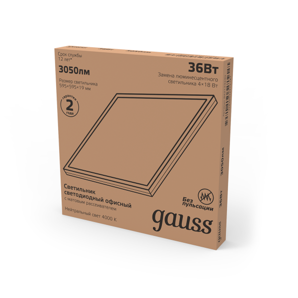 Купить Gauss Светильник офисный 36W 2750lm 4000K IP20 595*595*19мм матовый LED 842123240