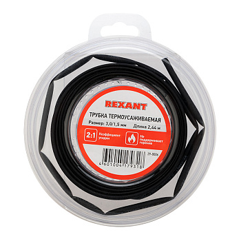 Трубка термоусаживаемая 3,0/1,5 мм черная, ролик 2,44 м Rexant 29-0006
