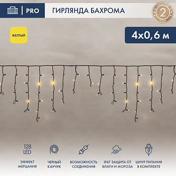NEON-NIGHT Гирлянда Айсикл (бахрома) светодиодный, 4,0 х 0,6 м, с эффектом мерцания, черный провод "КАУЧУК", 230 В, диоды желтые, 255-231