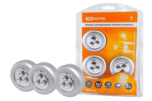 TDM Фонарь светодиодный, "Наклей и включи", 3 светодиода 9 лм/Вт, бат. 3*AAА SQ0350-0026