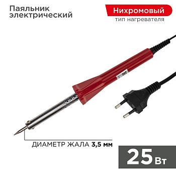 PROconnect Паяльник с керам. нагревателем, долговечное жало 220V/ 25 Вт 12-0121-4