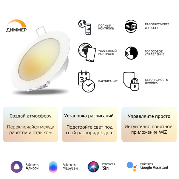 Купить Gauss Светильник даунлайт Smart Home 7W 600lm 2700К 220-240V IP20 105*35мм диммируемый LED 2010122
