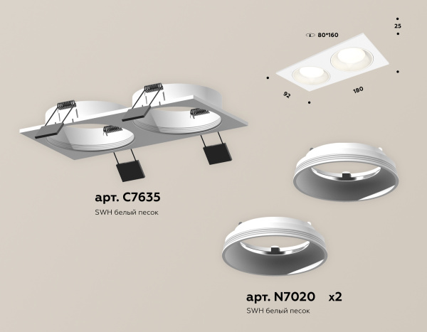 Ambrella Комплект встраиваемого светильника XC7635060 SWH белый песок MR16 GU5.3 (C7635, N7020) Купить Ambrella Комплект встраиваемого светильника XC7635060 SWH белый песок MR16 GU5.3 (C7635, N7020)