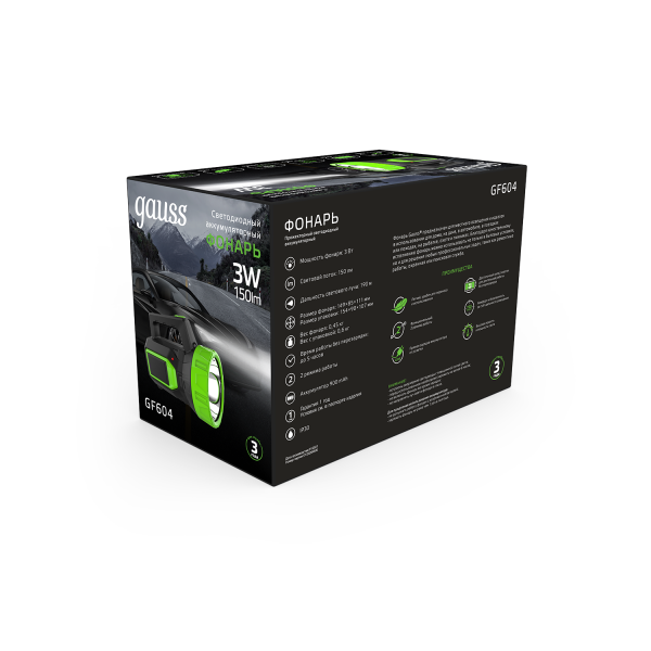 Купить Gauss Фонарь прожекторный модель GFL604 3W 150lm lead acid 900mAh LED 1/10/40 GF604