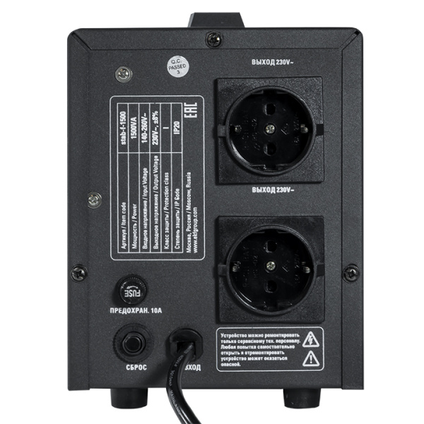 Купить EKF PROxima Стабилизатор напряжения напольный TITAN F-1500