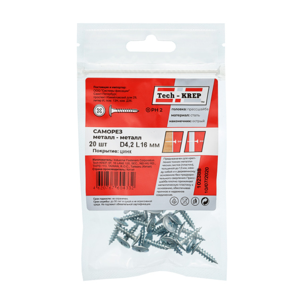 Tech-Krep Саморез ШСММ 4,2х16 (20 шт) - пакет 102388
