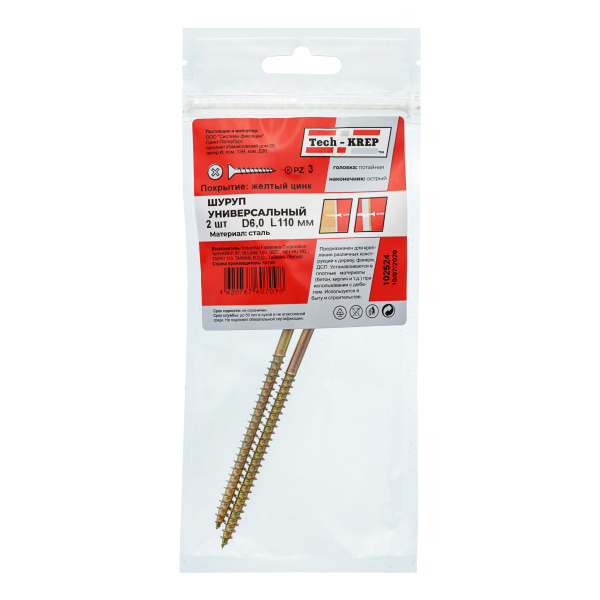 Tech-Krep Саморез ШУж 6,0х110 пот. гол. (2 шт) - пакет 102524