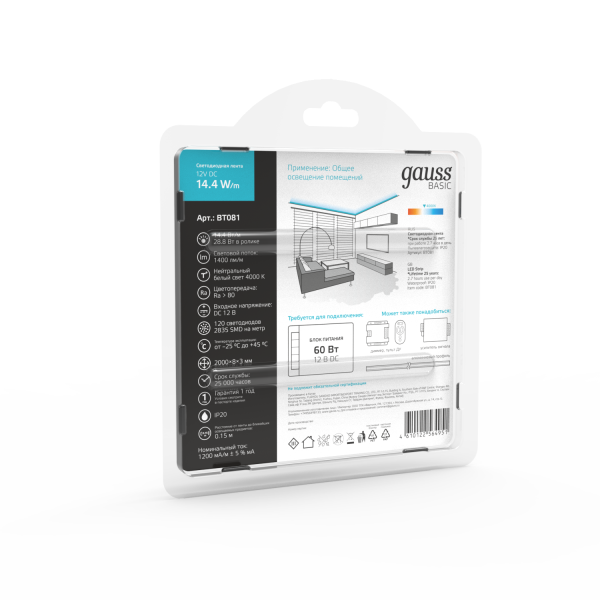 Купить Gauss Лента Basic 12V 14,4W/m 1400lm/m 4000K IP20 LED 2m 1/100 BT081