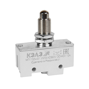 КЭАЗ Микропереключатель МП-1102м/01 (толкатель шток-винт-базовый)