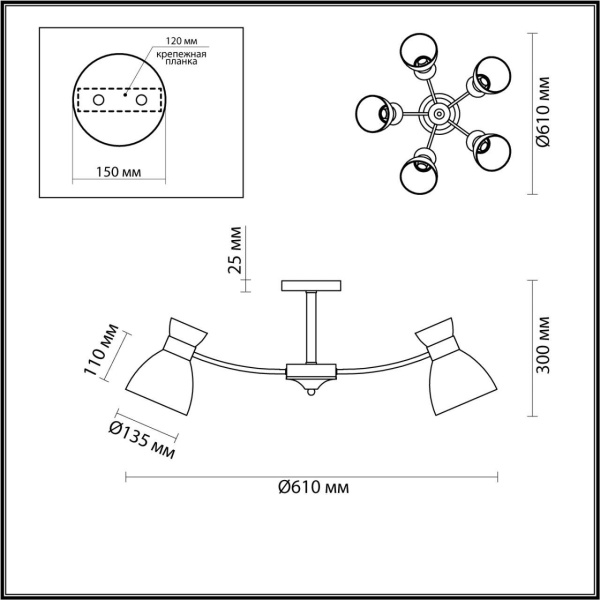 Купить Lumion 4535/5C COMFI LN21 057 матовое золото Люстра потолочная E27 5*60W 220V WILMA