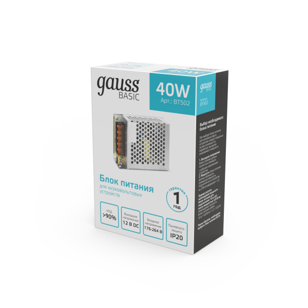 Купить Gauss Блок питания Basic 12V 40W IP20 1/120 BT502