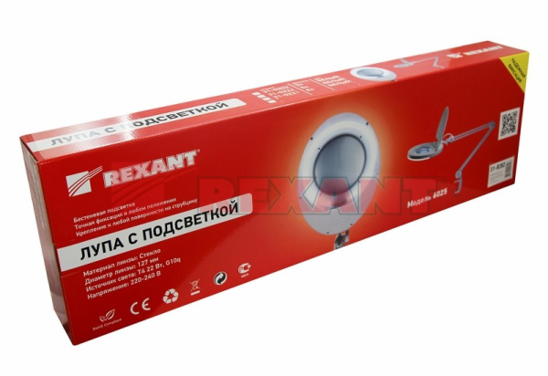 Купить Лупа на струбцине круглая 3D с подсветкой и крышкой, белая Rexant 31-0202