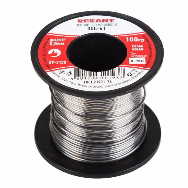 Припой катушка ПОС-61 без канифоли (Ø0,8мм, 100гр) Rexant 09-3120