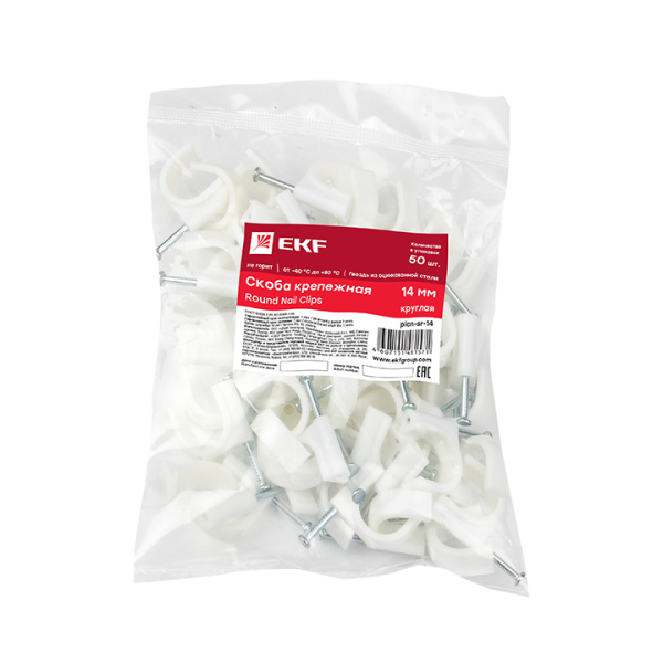 Купить EKF PROxima Скоба крепежная круглая (14мм.) (50шт.)