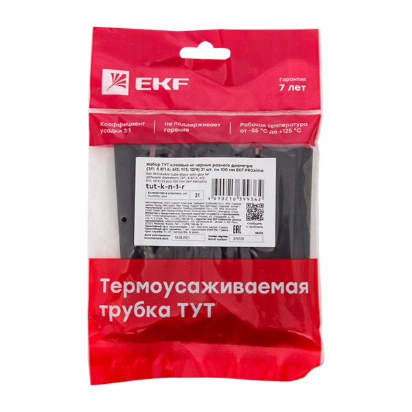 Купить EKF PROxima Набор ТУТк клеевые нг черные. Разного диаметра (3/1; 4.8/1.6; 6/2; 9/3; 12/4) по 100мм.