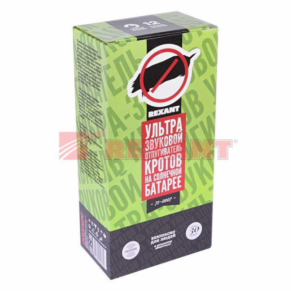 Купить Ультразвуковой отпугиватель кротов на солнечной батарее R30 Rexant 71-0007