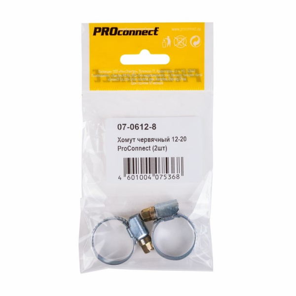 PROconnect Хомут-стяжка кабельная стальная червячная 12-20 мм, упаковка 2 шт. 07-0612-8