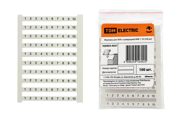 TDM Маркеры для ЗНИ с нумерацией №№ 1-10 (100 шт) SQ0803-0027