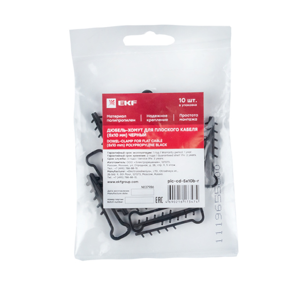 Купить EKF PROxima Дюбель-хомут (5х10 мм) для плоского кабеля черный (10 шт.)