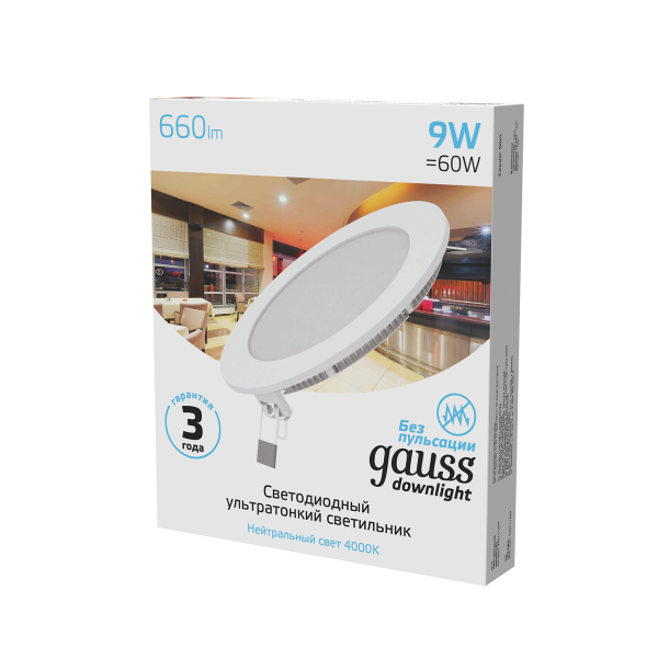 Купить Gauss Светильник Slim круг 9W 660lm 4000K 180-265V IP20 монтаж Ø130 145*22 LED 939111209