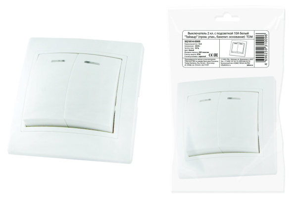 TDM Выключатель 2 кл. с подсветкой 10А белый "Таймыр" (пром. упак,, бакелит. основание) SQ1814-0505