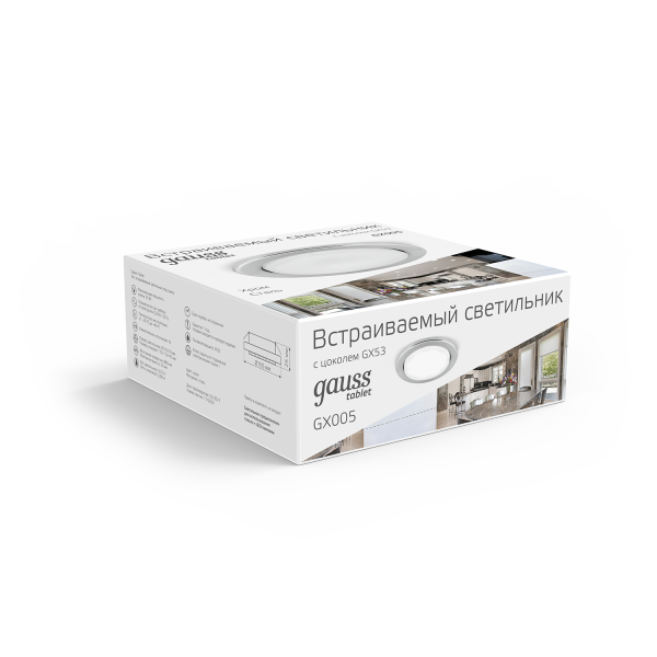 Купить Gauss Светильник Tablet GX005 Хром, GX53